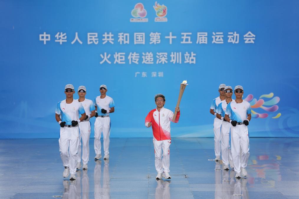 同心之火耀湾区——十五运会火炬传递活动侧记