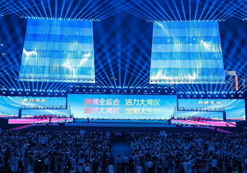 追光丨“十五运会” 猴赛雷!