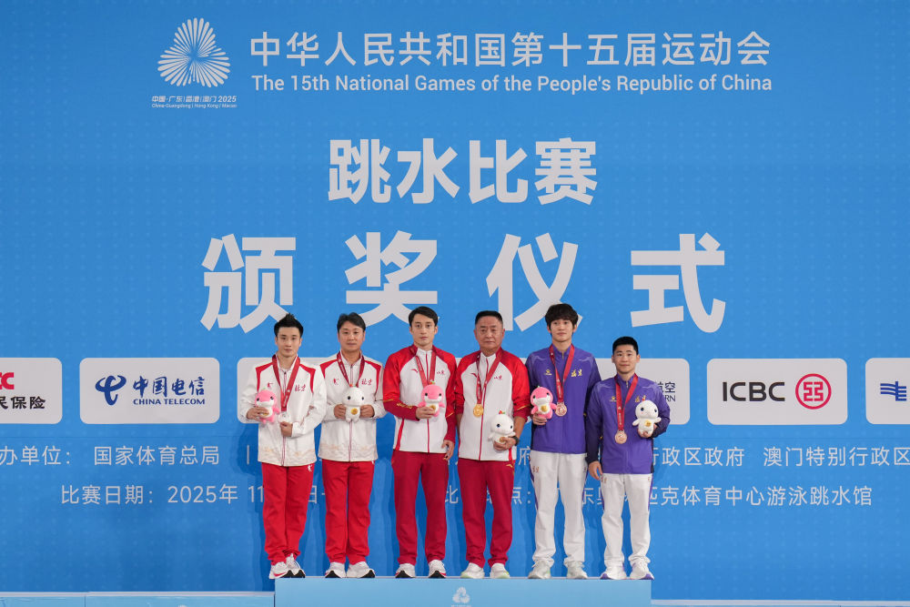 全运会跳水比赛:练俊杰称霸男子个人全能 李亚杰稳赢女子1米跳板