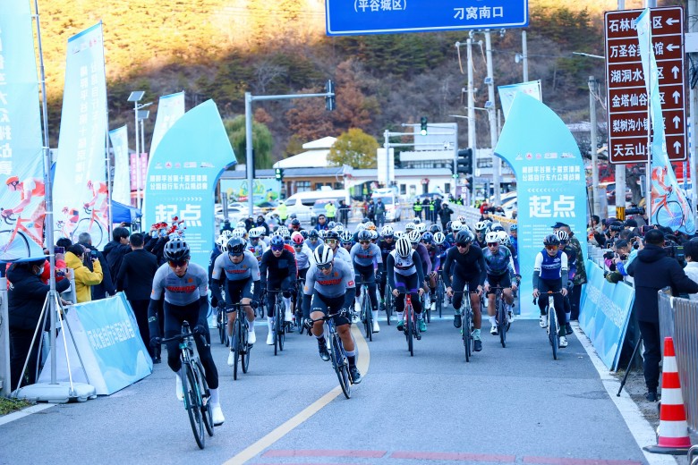 湖光山色间的速度与激情 京津冀自行车赛演绎全民健身热潮