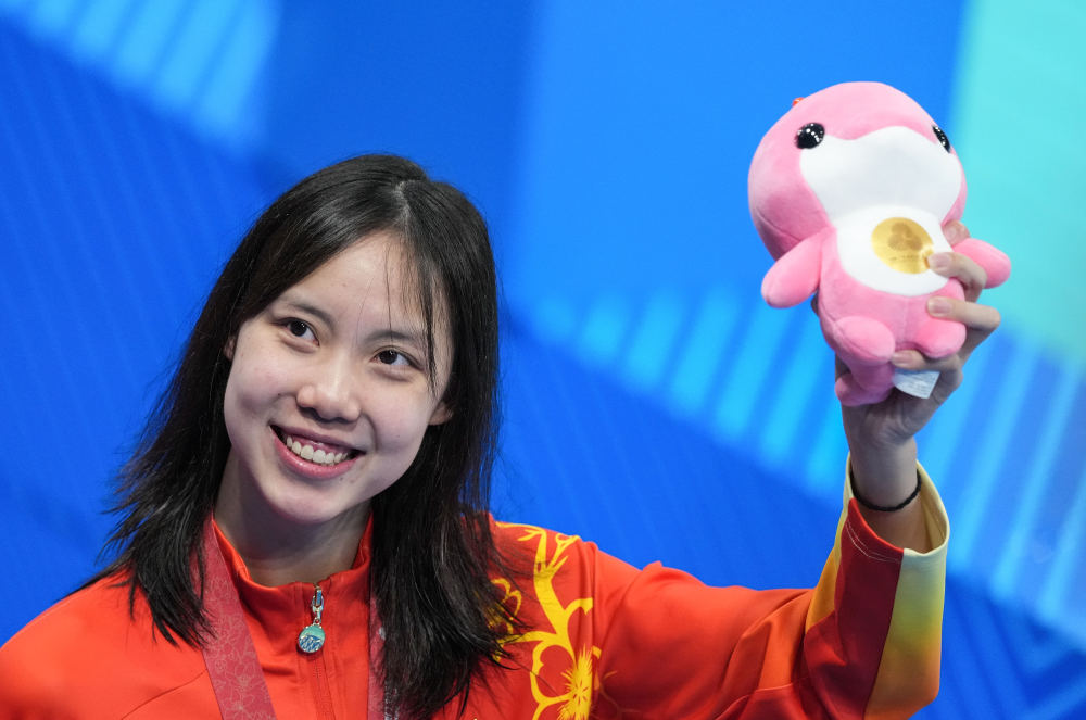 全运会新“顶流”——“喜洋洋”“乐融融”