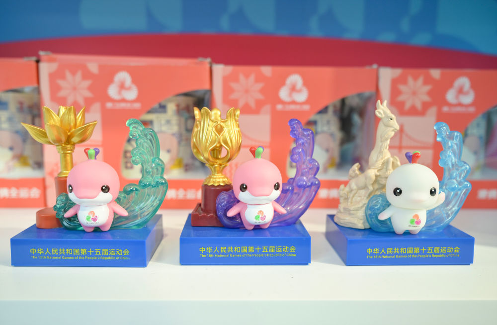 全运会新“顶流”——“喜洋洋”“乐融融”