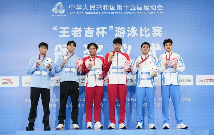 全运观察丨自由泳赛场,青春接力勇攀登 全运观察丨自由泳赛场,青春接力勇攀登