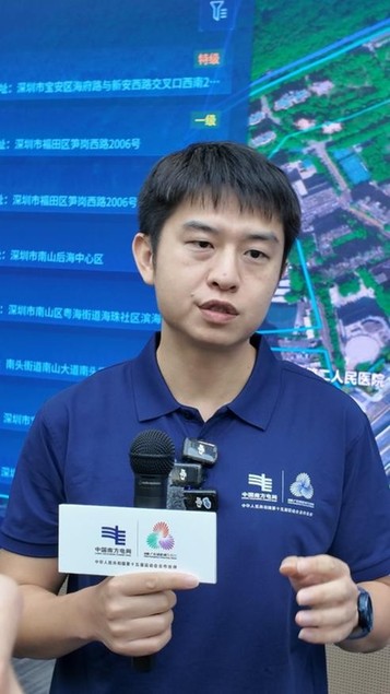 数智全运丨以科技为核心绿色为纽带 为十五运会赛事电力护航 数智全运丨以科技为核心绿色为纽带 为十五运会赛事电力护航