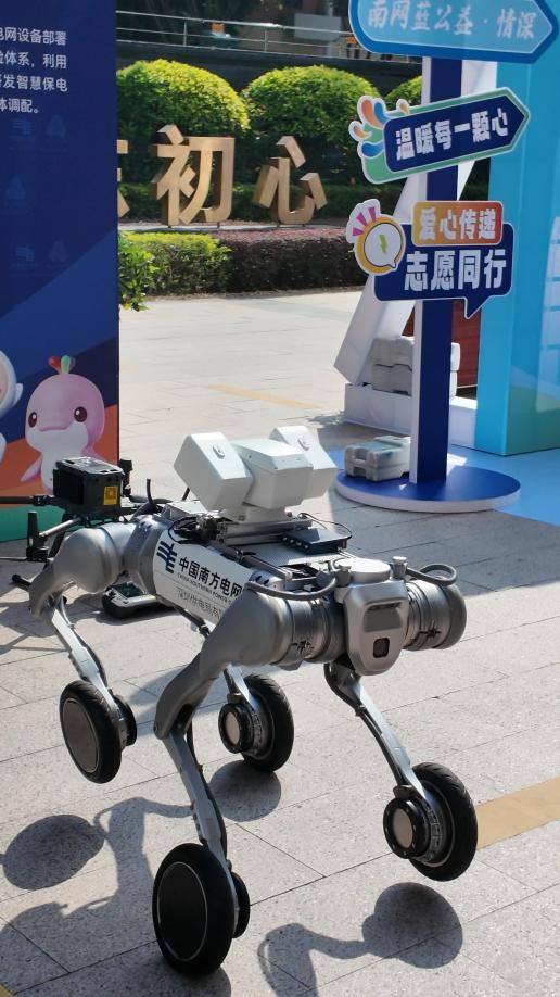 数智全运丨以科技为核心绿色为纽带 为十五运会赛事电力护航 数智全运丨以科技为核心绿色为纽带 为十五运会赛事电力护航