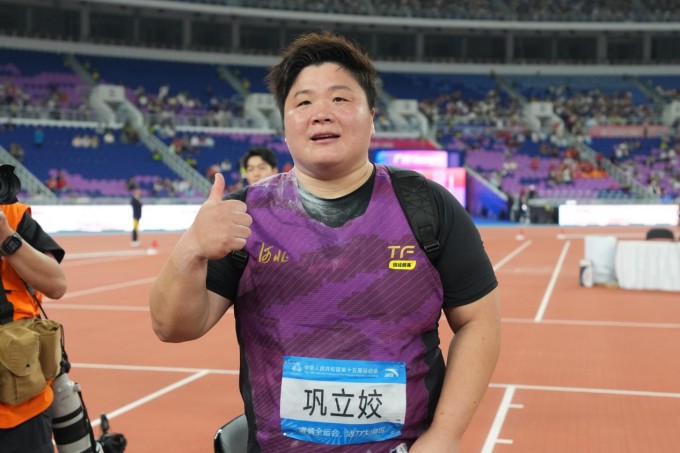 全运会五连冠!巩立姣:用努力让冷门项目“热”起来 全运会五连冠!巩立姣:用努力让冷门项目“热”起来