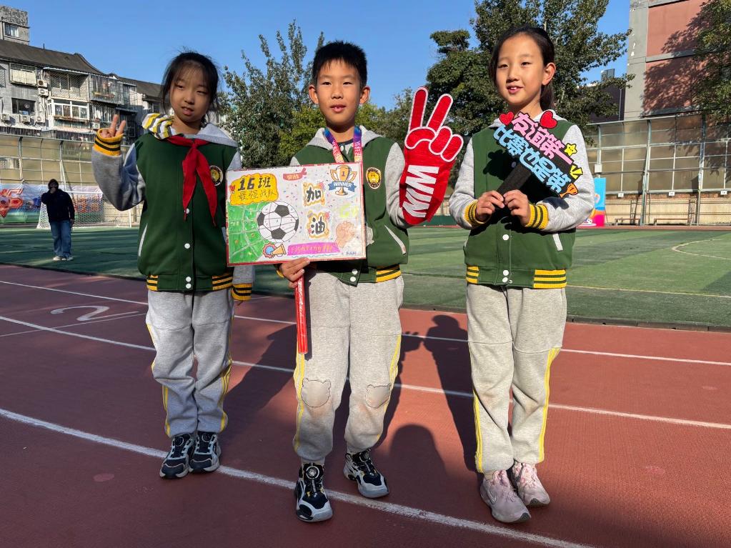 何以“班超”，“班超”当何？