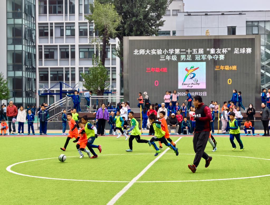 何以“班超”，“班超”当何？