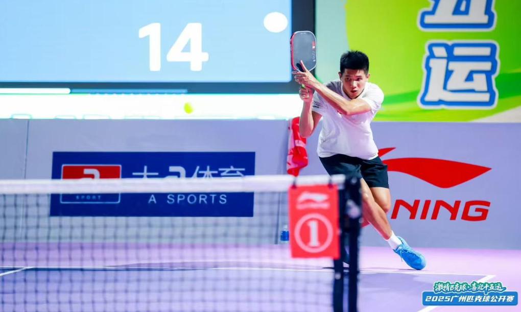 匹克球何以成潮流——专访广州市匹克球协会会长王庆民