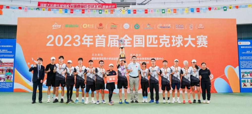 匹克球何以成潮流——专访广州市匹克球协会会长王庆民