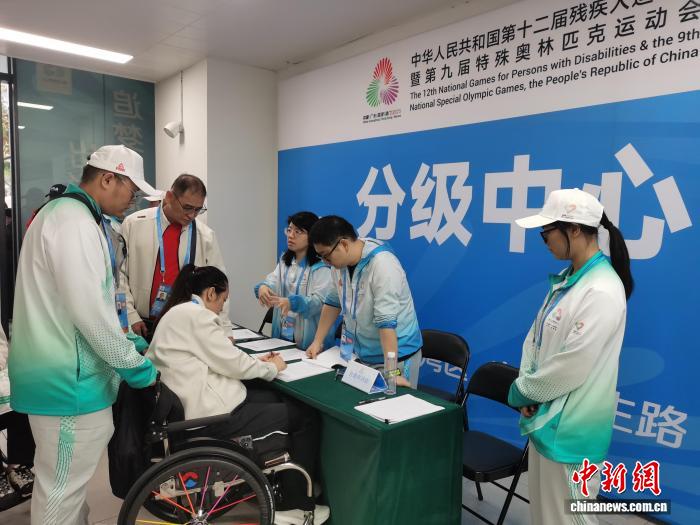 残特奥会约1330名运动员需分级