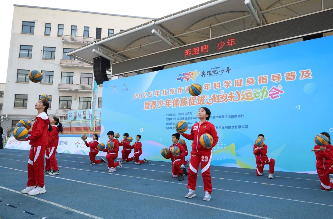 科学健身进校园! 科学健身进校园!