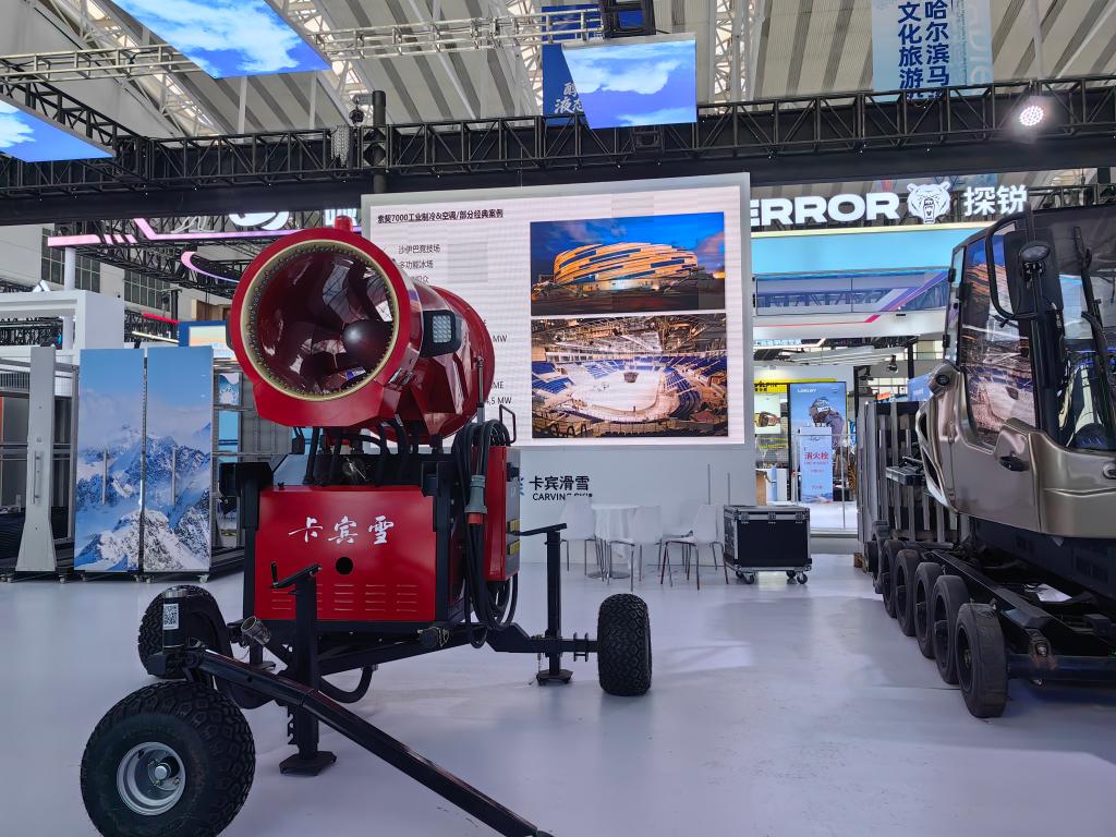 从冰博会看中国冰雪运动装备的机遇和挑战