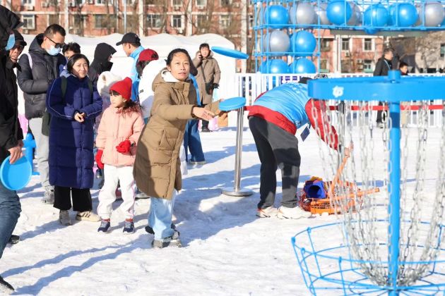 “潮朝阳 潮体育”冰雪嘉年华燃情启幕 “潮朝阳 潮体育”冰雪嘉年华燃情启幕