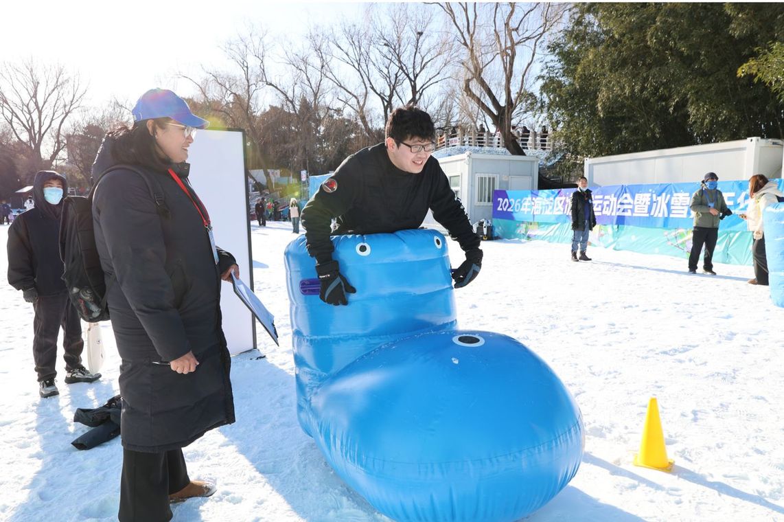 雪上飞盘、坦克体验……海淀冰雪运动会点燃冬日激情