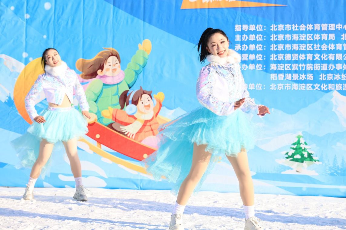 雪上飞盘、坦克体验……海淀冰雪运动会点燃冬日激情