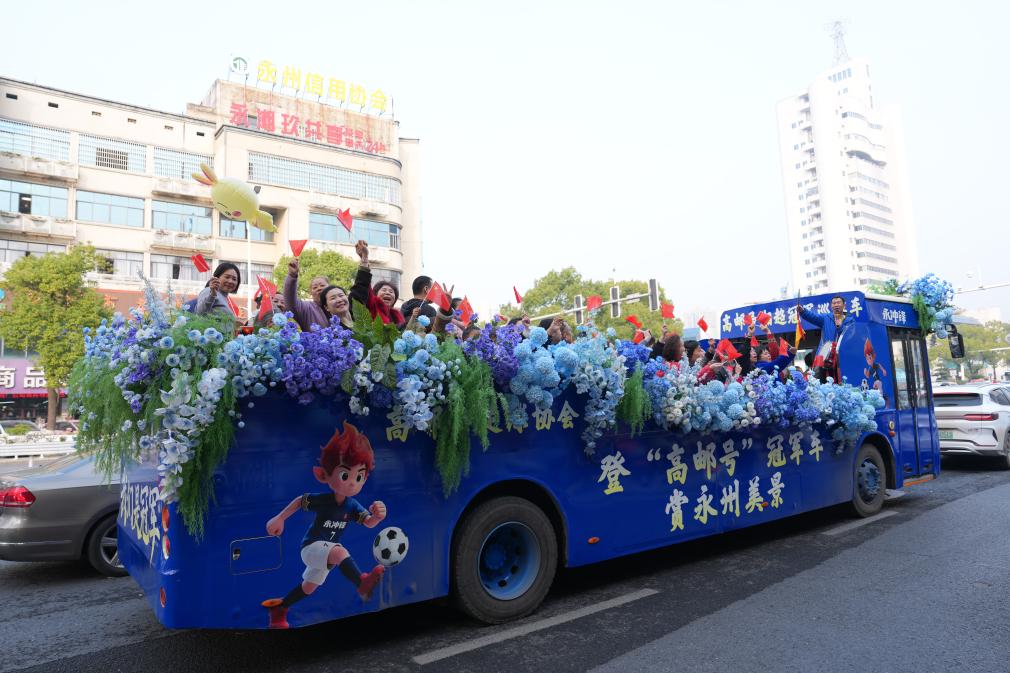 记者手记:在永州,足球让我看到了什么