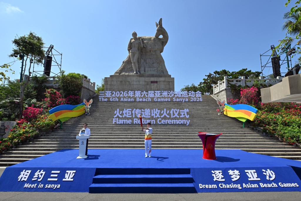 三亚亚沙会中国体育代表团成立 参赛率为我国历届最高