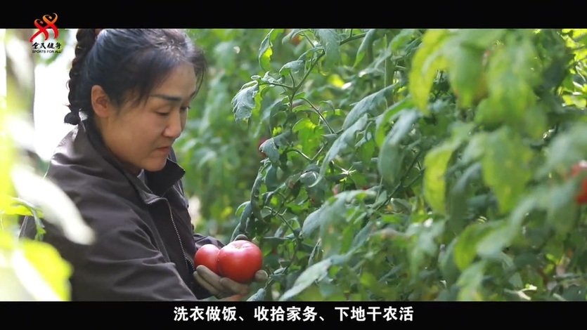 系列主题微纪录片正式上线！首集《蜕变·她力量》聚焦农村女性社会体育指导员成长之路