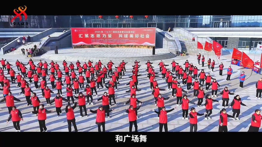 微纪录片第二集上线：看体育如何激活乡村振兴新动能