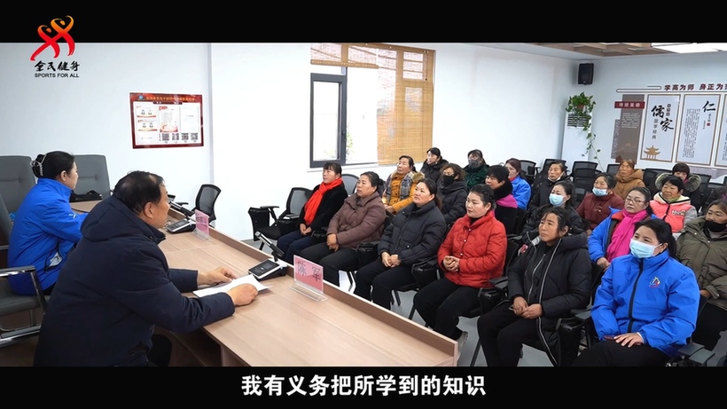 微纪录片第二集上线：看体育如何激活乡村振兴新动能