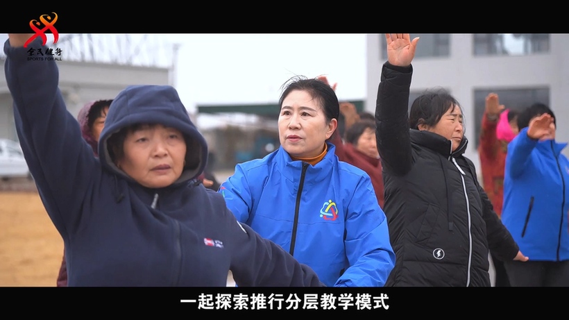 微纪录片第二集上线：看体育如何激活乡村振兴新动能