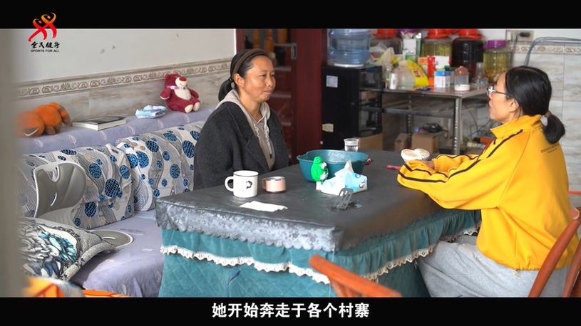 微纪录片第三集上线：《智慧·金钥匙》打开乡村全民健身新气象