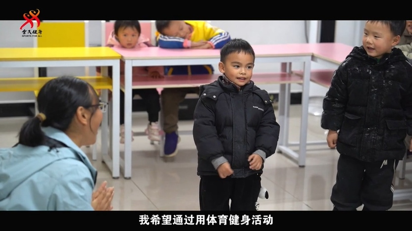 微纪录片第三集上线：《智慧·金钥匙》打开乡村全民健身新气象
