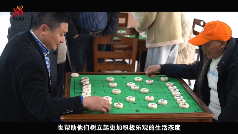 微纪录片第三集上线：《智慧·金钥匙》打开乡村全民健身新气象