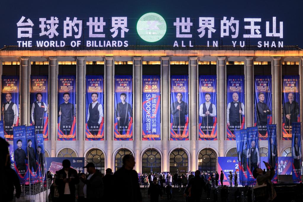 大看台|20年,中国人把英媒的问号拉成了感叹号