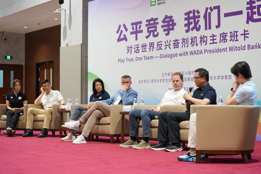 公平竞争 共守纯粹体育 —— “对话世界反兴奋剂机构主席班卡”活动在清华举行