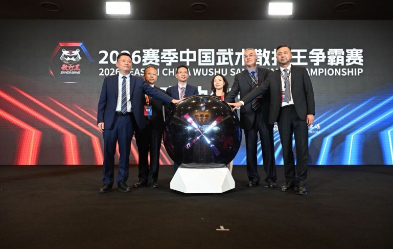 2026赛季中国武术散打王争霸赛在京启动：设7个级别、全年203场对决