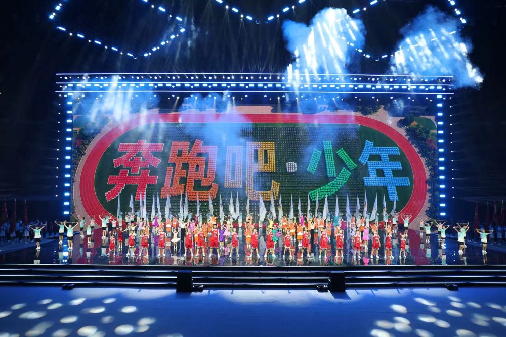 这场体育大会,让青少年“玩出健康”“玩出担当”“玩出成长” 这场体育大会,让青少年“玩出健康”“玩出担当”“玩出成长”