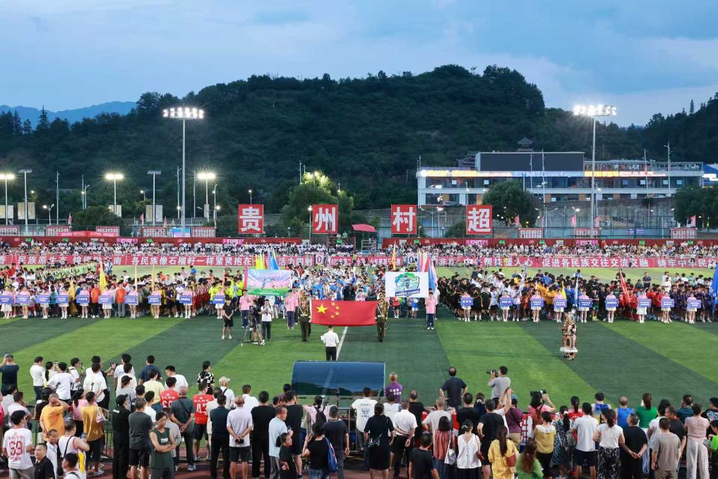 追光丨榕江“班超”全国赛凭什么吸引近百支球队?