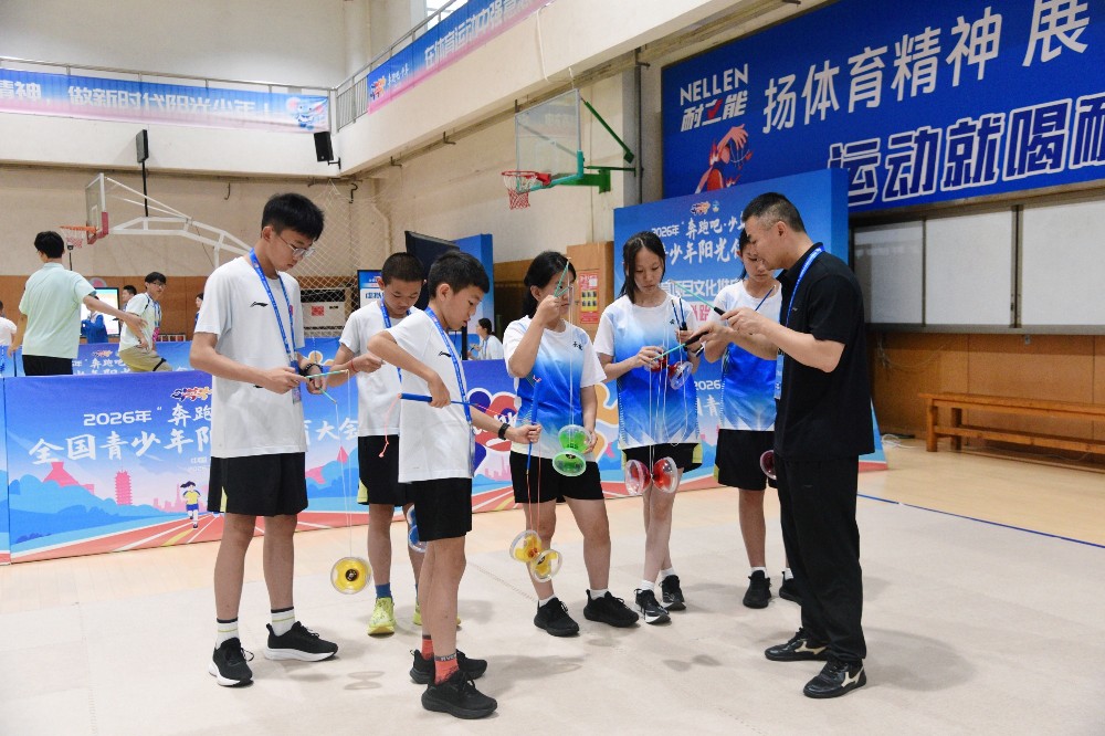 这场体育大会,让青少年“玩出健康”“玩出担当”“玩出成长” 这场体育大会,让青少年“玩出健康”“玩出担当”“玩出成长”