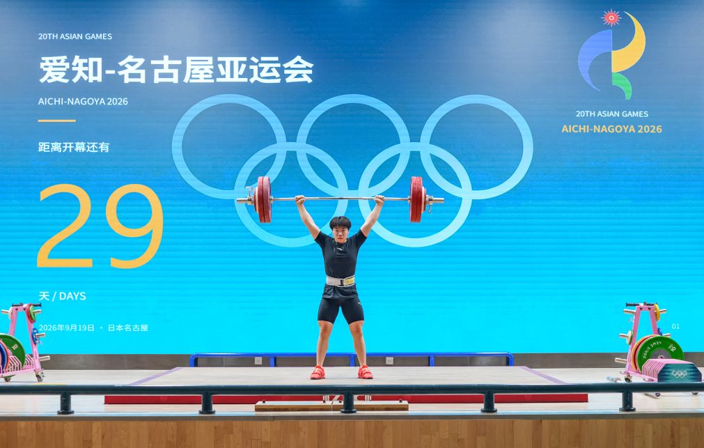 亚运会丨“领头羊”无悬念,“含金量”见真章