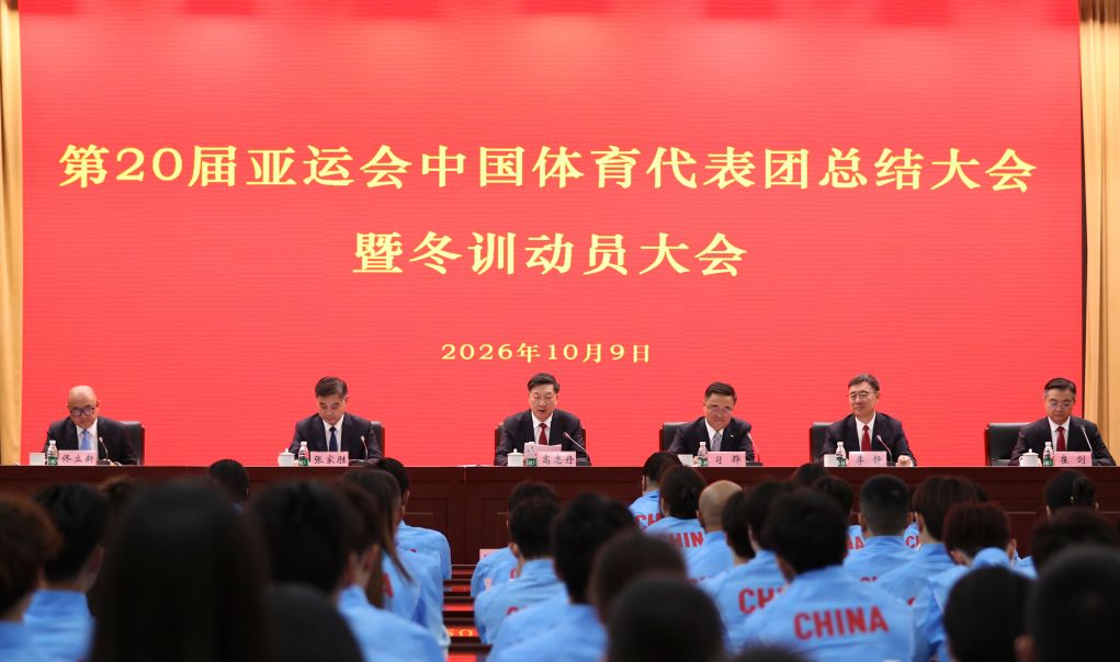 国家体育总局:圆满完成练兵任务 全面转入奥运备战