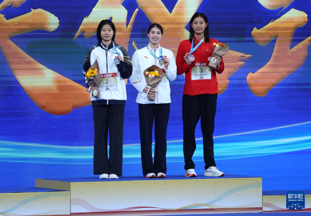 游泳——全国锦标赛(25米):张雨霏获得女子50米自由泳冠军