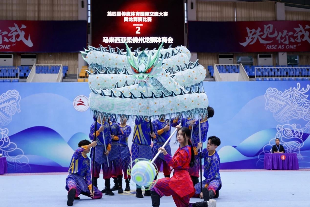 跨越山海，让传统体育走向世界——第四届传统体育国际交流大赛侧记