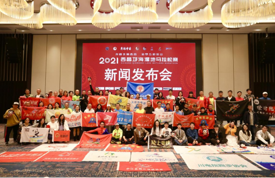 2021西昌邛海湿地马拉松赛即将开启 2万名跑友相约全国最美赛道