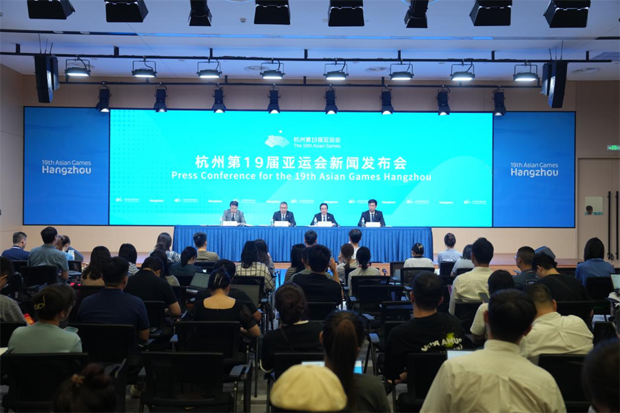 杭州亚运会火炬传递将于9月8日启动