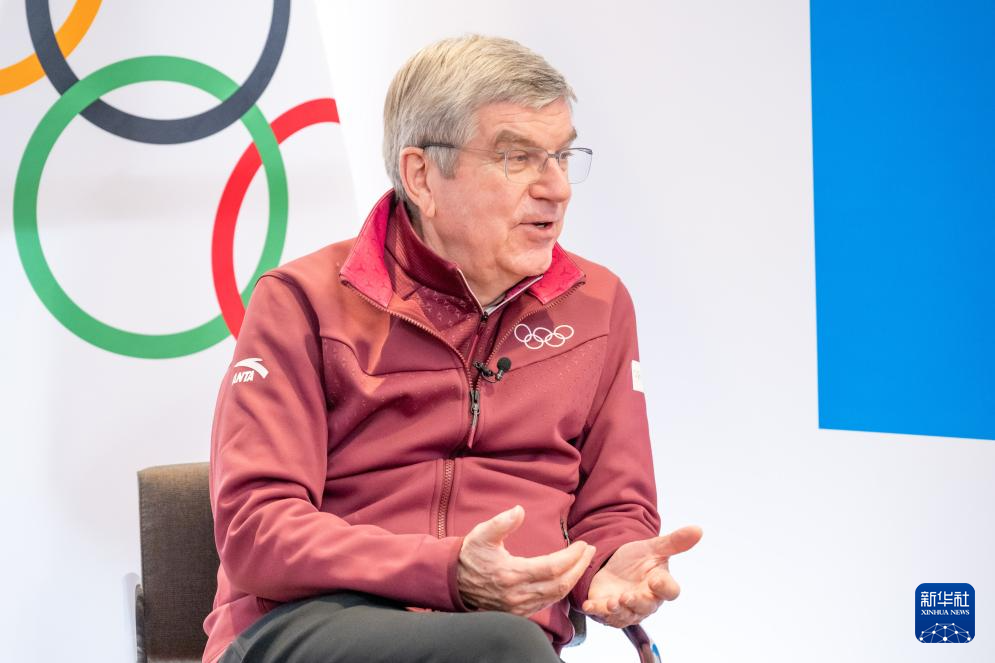 北京冬奥会的带动效应正充分显现——专访国际奥委会主席巴赫