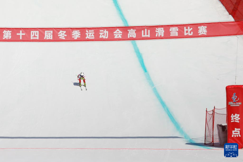 全冬会｜高山滑雪——公开组女子滑降赛况