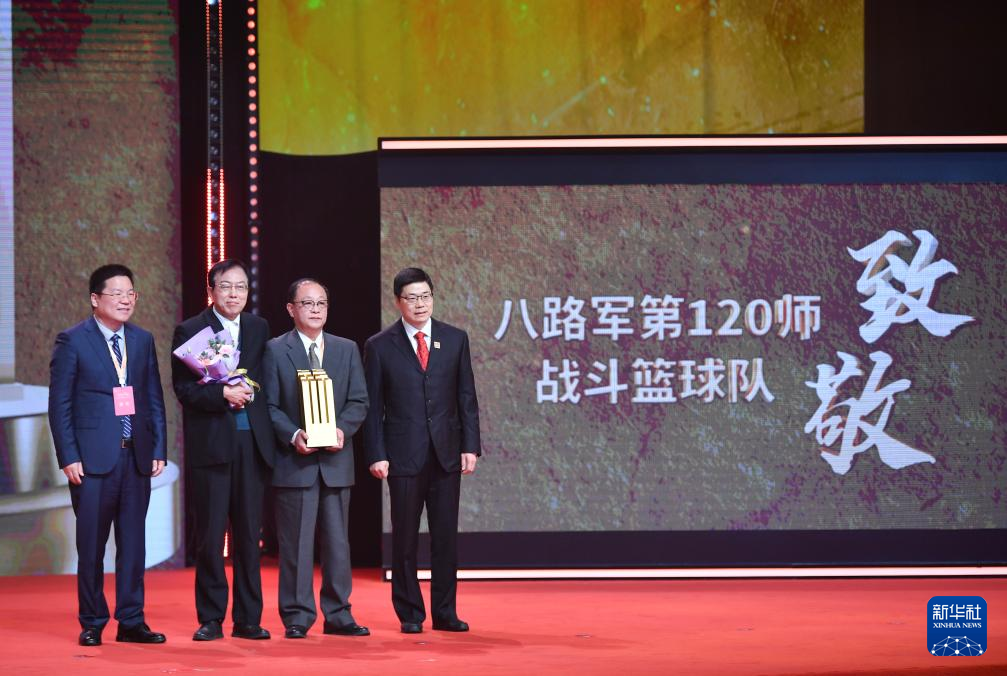 篮球——2023年中国篮球名人堂入堂仪式在延安举行