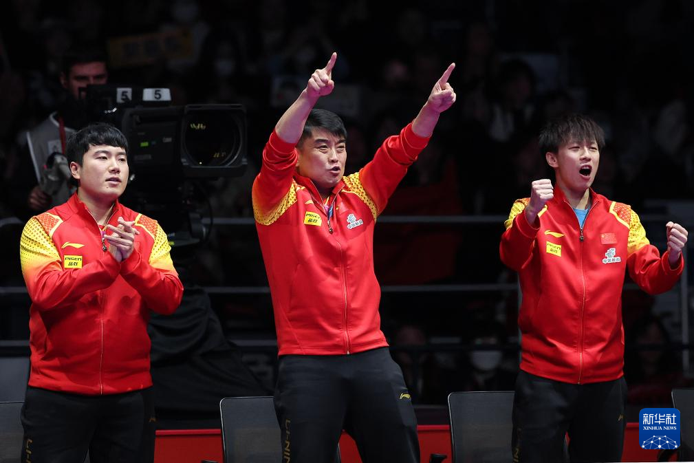 世乒赛 | 乒乓球——男团决赛：中国队夺冠