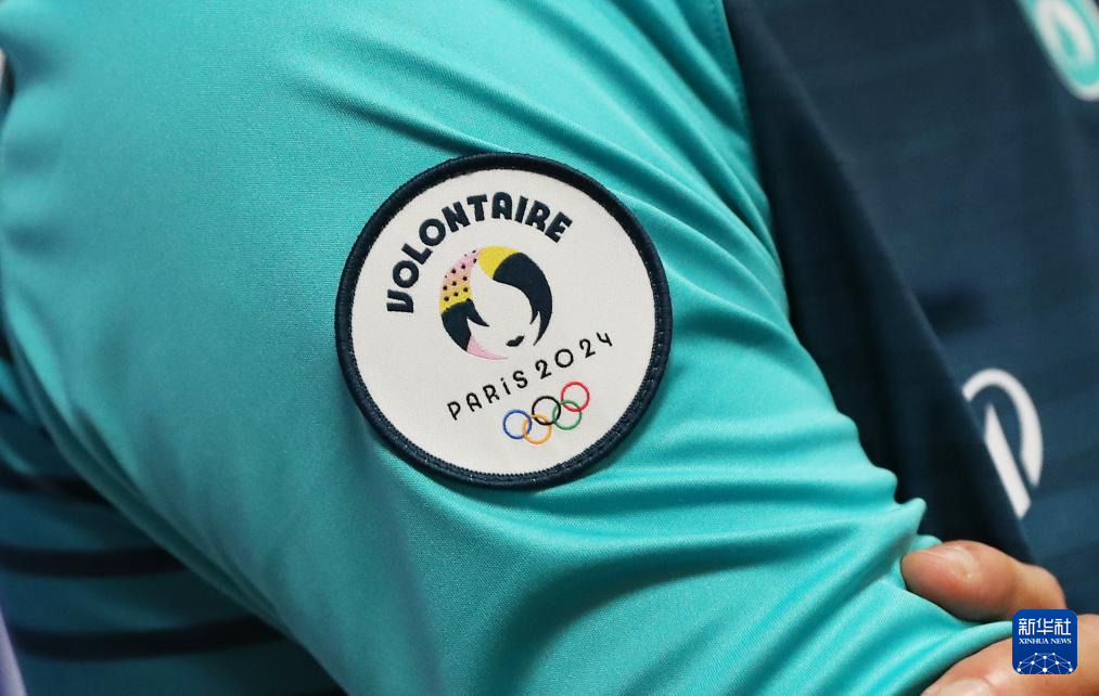 巴黎奥运会志愿者制服公布