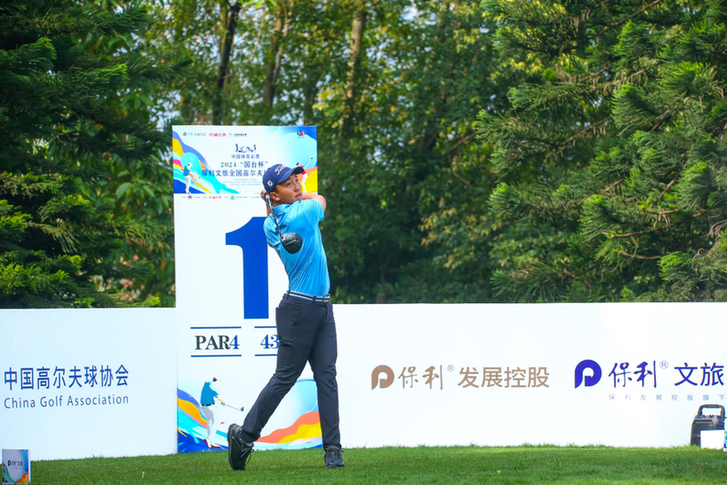 全国高尔夫球锦标赛在重庆开赛