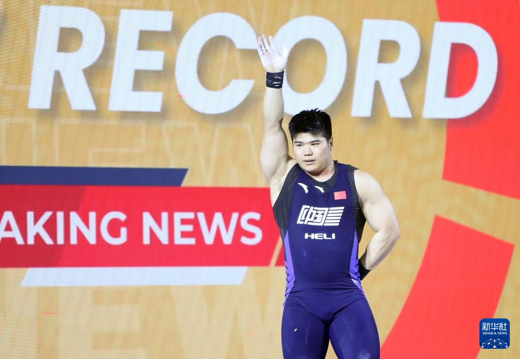 举重——世界杯：刘焕华打破男子102公斤级世界纪录