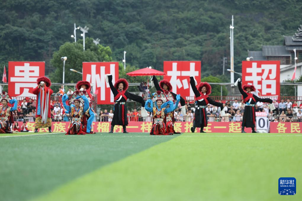 贵州“村超”上演端午好戏