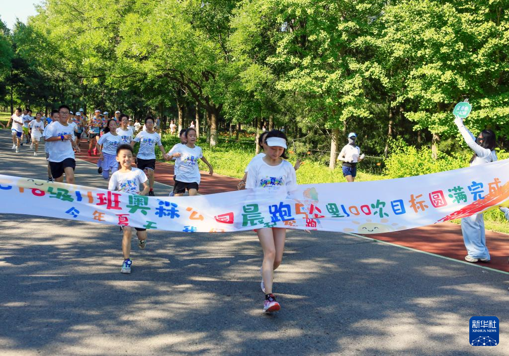 全民健身——奥森晨跑迎接毕业